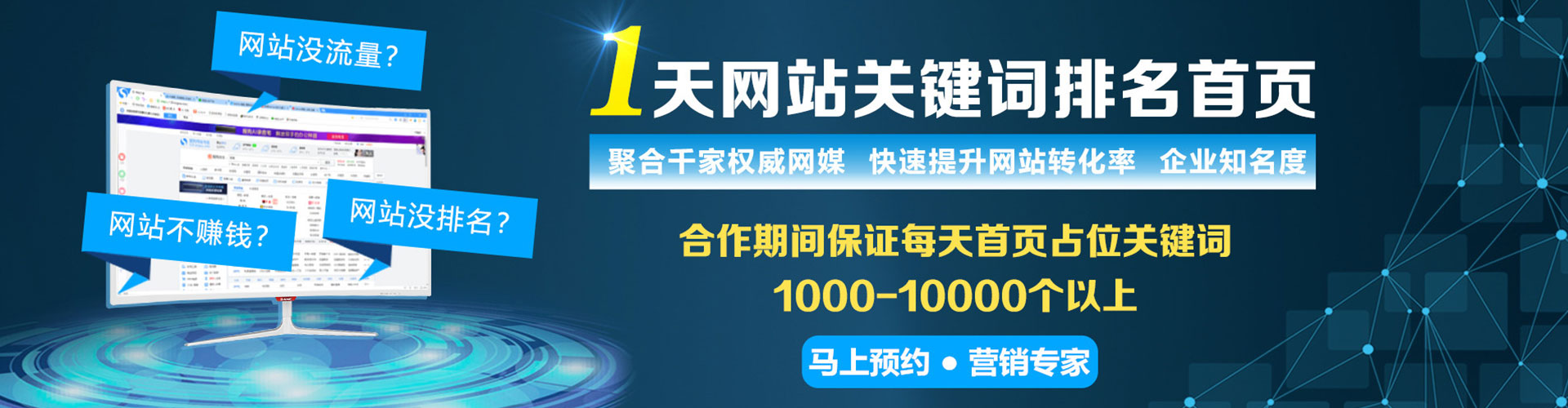 莘县信息流托管