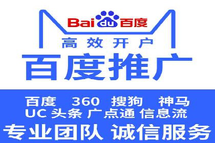 SEM推广公司成功案例：助力企业实现线上线下融合
