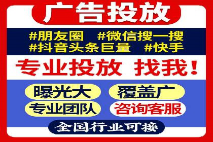 竞价排名成功案例分享